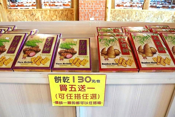 北斗麻糬冰粽發明館:【彰化景點】彰化埤頭北斗麻糬冰粽發明館,傳承三十五年的美味點心,冷藏過的冰粽、麻糬皮更Q更好吃耶