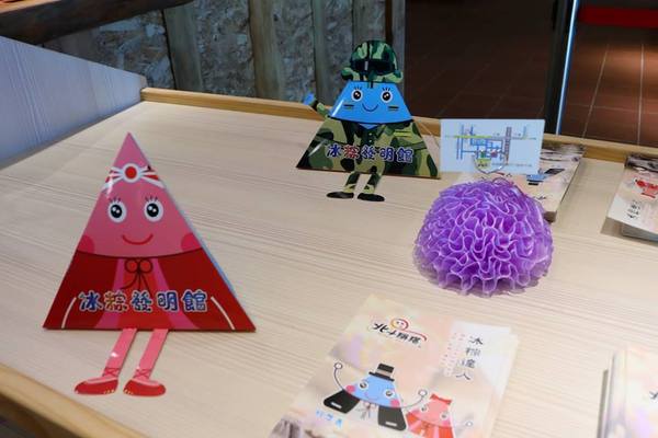 北斗麻糬冰粽發明館:【彰化景點】彰化埤頭北斗麻糬冰粽發明館,傳承三十五年的美味點心,冷藏過的冰粽、麻糬皮更Q更好吃耶