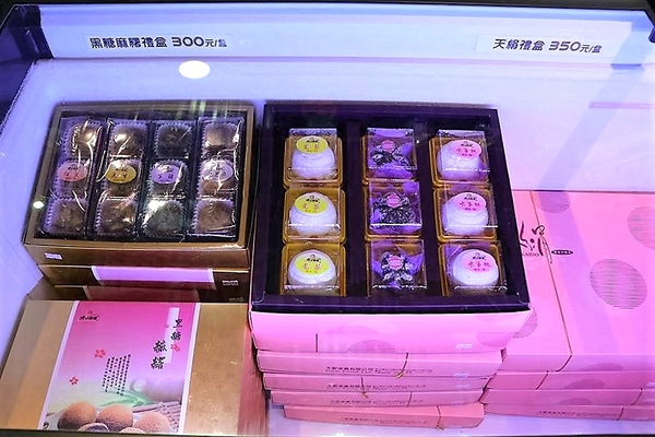 北斗麻糬冰粽發明館:【彰化景點】彰化埤頭北斗麻糬冰粽發明館,傳承三十五年的美味點心,冷藏過的冰粽、麻糬皮更Q更好吃耶