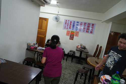 中和呂家煎餃 (8)