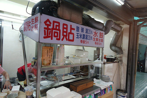 中和呂家煎餃 (3)