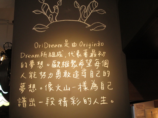 IMG_7291.JPG - 2016吃美食