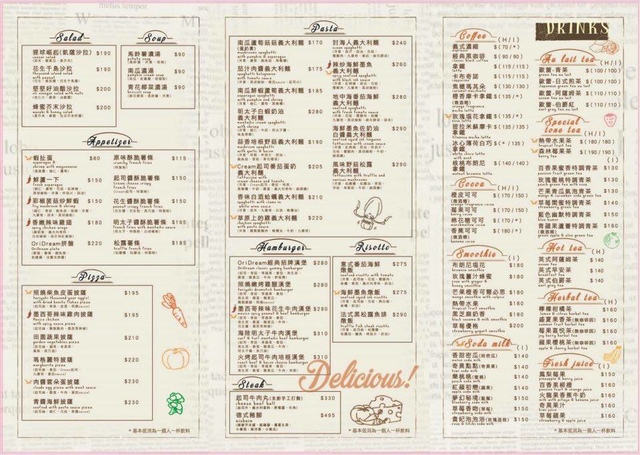 火山.jpg - 2016吃美食