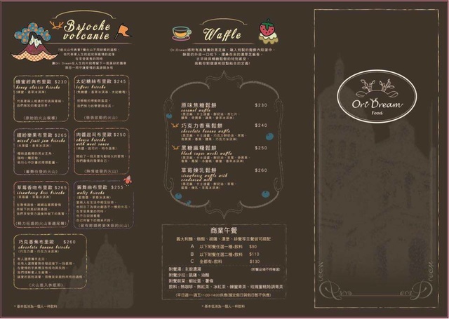 火.jpg - 2016吃美食