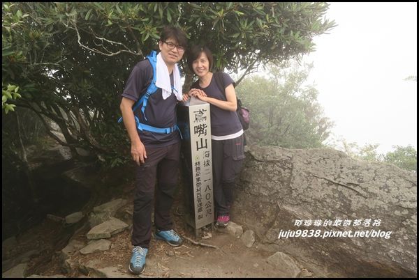 鳶嘴稍來步道57.JPG