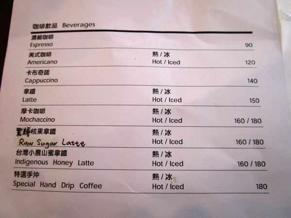 2016-7-1別所 067.JPG