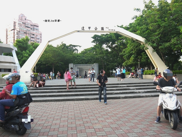 逢甲公園(Fongjia Park)：逢甲公園，小而巧的公園。