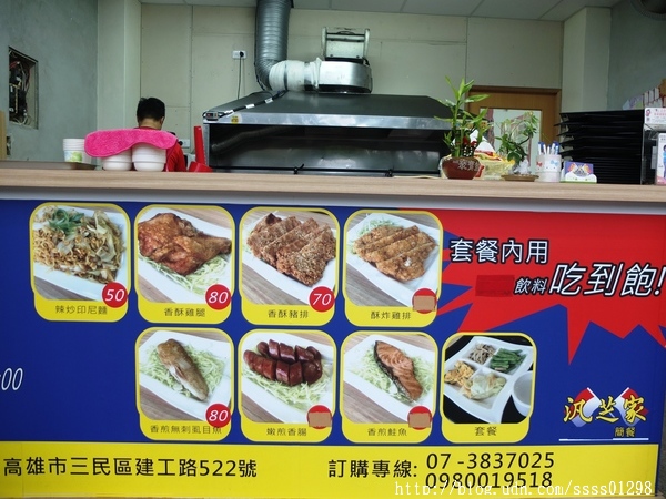 汎芝家 異國料理簡餐：【愛評口碑券】汎芝家-義國料理簡餐。幸福手作料理 平價簡餐份量十足 符合學生族群的用餐需求