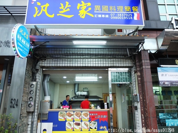 汎芝家 異國料理簡餐：【愛評口碑券】汎芝家-義國料理簡餐。幸福手作料理 平價簡餐份量十足 符合學生族群的用餐需求