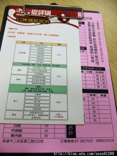 汎芝家 異國料理簡餐：【愛評口碑券】汎芝家-義國料理簡餐。幸福手作料理 平價簡餐份量十足 符合學生族群的用餐需求