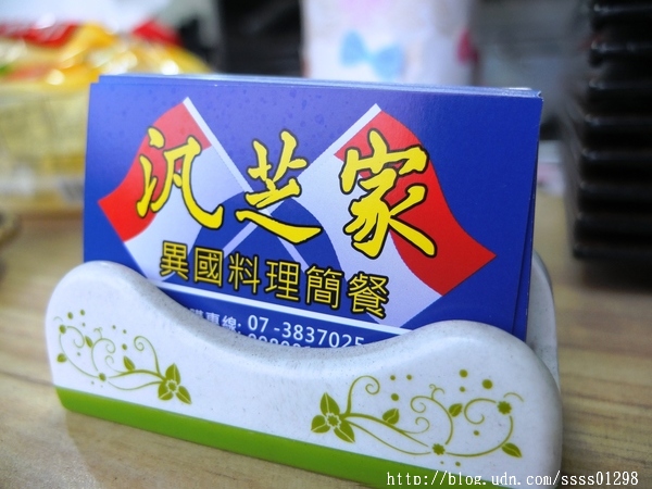 汎芝家 異國料理簡餐：【愛評口碑券】汎芝家-義國料理簡餐。幸福手作料理 平價簡餐份量十足 符合學生族群的用餐需求