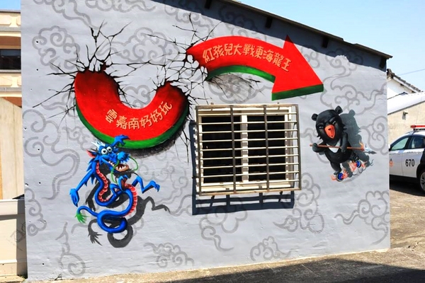 雲林四湖箔子寮神仙3D彩繪：【雲林景點】雲林彩繪新亮點~四湖箔子寮神仙3D彩繪