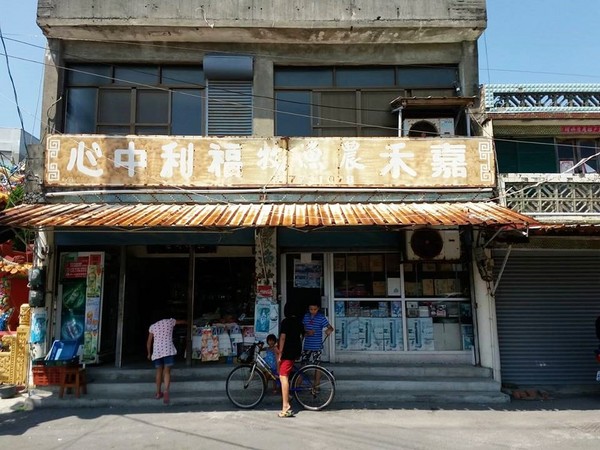 雲林四湖箔子寮神仙3D彩繪：【雲林景點】雲林彩繪新亮點~四湖箔子寮神仙3D彩繪