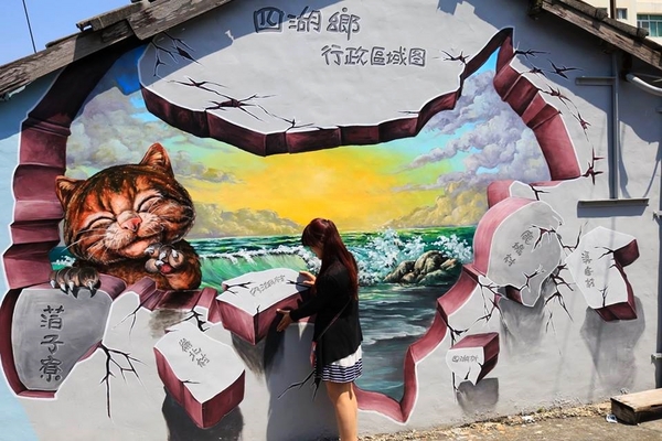 雲林四湖箔子寮神仙3D彩繪：【雲林景點】雲林彩繪新亮點~四湖箔子寮神仙3D彩繪