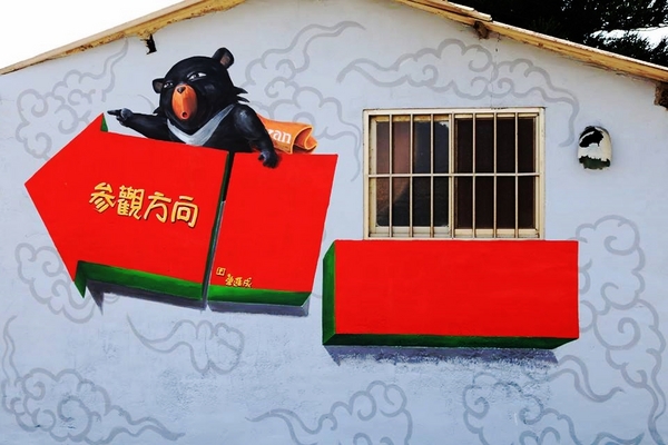 雲林四湖箔子寮神仙3D彩繪：【雲林景點】雲林彩繪新亮點~四湖箔子寮神仙3D彩繪