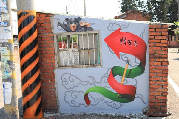 雲林四湖箔子寮神仙3D彩繪：【雲林景點】雲林彩繪新亮點~四湖箔子寮神仙3D彩繪