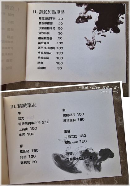 Ten BaBa鐵板料理