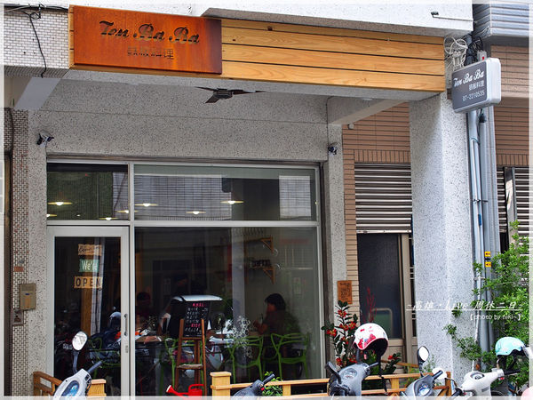 Ten BaBa鐵板料理