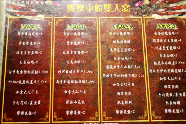 饗樂shabu精緻鍋品:民生社區大份量火鍋『饗樂shabu精緻鍋品』人氣涮涮鍋