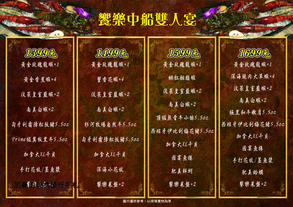 饗樂-A4-輸出-正