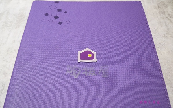 陶板屋新裝四代店(台北復興北店):【台北美食】陶板屋新裝四代店(台北復興北店)@捷運中山國中站