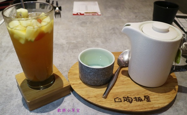 陶板屋新裝四代店(台北復興北店):【台北美食】陶板屋新裝四代店(台北復興北店)@捷運中山國中站