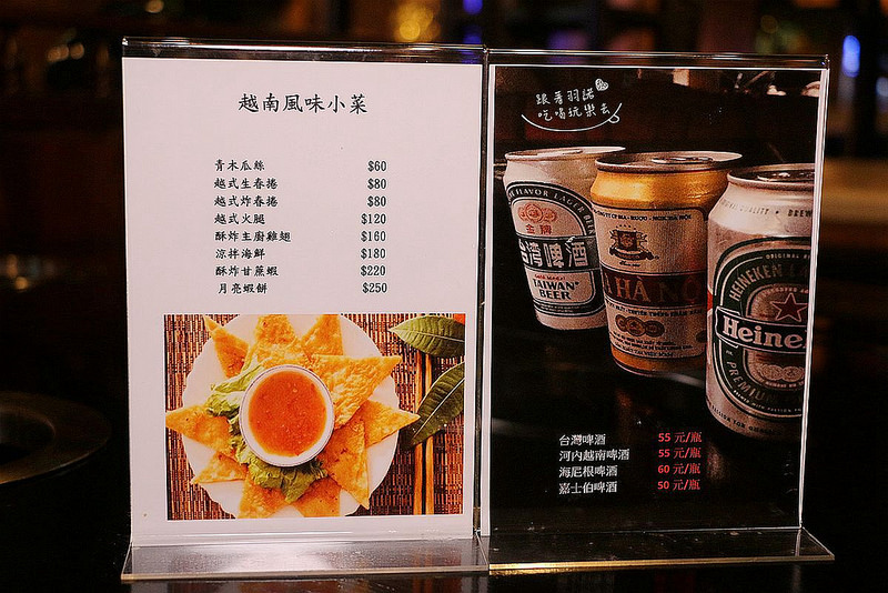 凱越越南風味小火鍋089