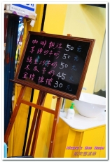 船來雪淇淋(永和樂華店):永和冰品.好味又無負擔的富比士最新十大美食──船來雪淇淋(永和樂華店)