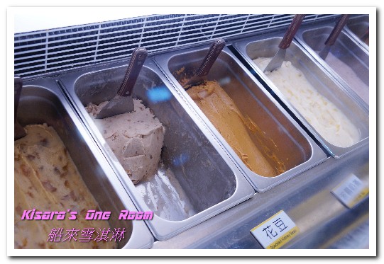 船來雪淇淋(永和樂華店):永和冰品.好味又無負擔的富比士最新十大美食──船來雪淇淋(永和樂華店)