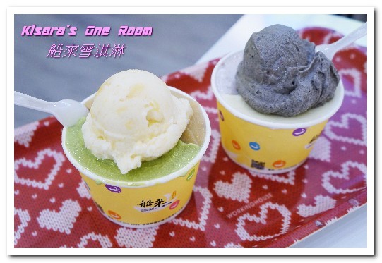 船來雪淇淋(永和樂華店):永和冰品.好味又無負擔的富比士最新十大美食──船來雪淇淋(永和樂華店)