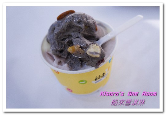 船來雪淇淋(永和樂華店):永和冰品.好味又無負擔的富比士最新十大美食──船來雪淇淋(永和樂華店)