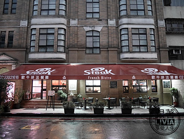 0919-O'Steak Taipei