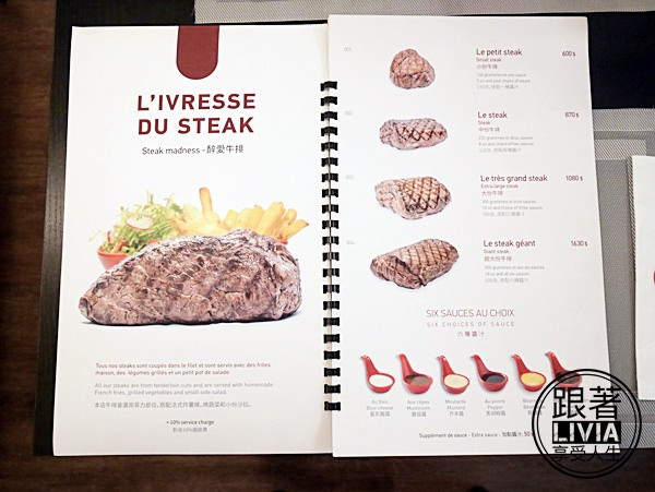 0919-O'Steak Taipei (5)