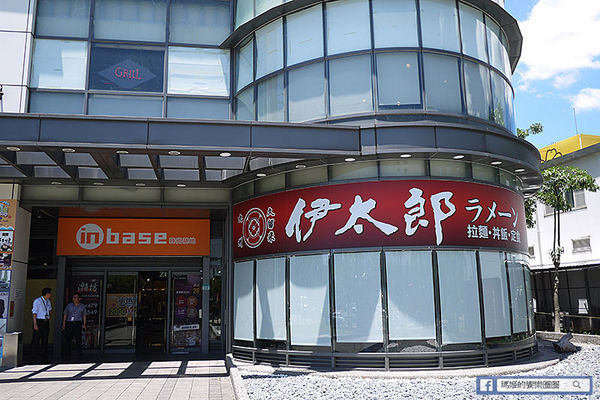 伊太郎拉麵(內湖店):◆台北內湖美食【伊太郎拉麵內湖店】九州久留米豚骨拉麵!和風炸雞好Juice!帶骨德式香腸好風味!拉麵同品項第二件六折!內湖大潤發拉麵。九州拉麵。日本拉麵