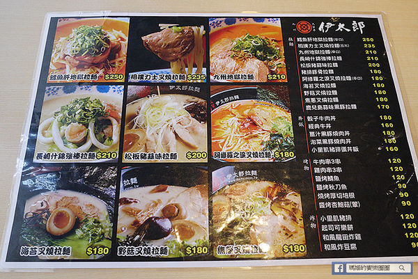 伊太郎拉麵(內湖店):◆台北內湖美食【伊太郎拉麵內湖店】九州久留米豚骨拉麵!和風炸雞好Juice!帶骨德式香腸好風味!拉麵同品項第二件六折!內湖大潤發拉麵。九州拉麵。日本拉麵