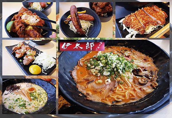 伊太郎拉麵(內湖店):◆台北內湖美食【伊太郎拉麵內湖店】九州久留米豚骨拉麵!和風炸雞好Juice!帶骨德式香腸好風味!拉麵同品項第二件六折!內湖大潤發拉麵。九州拉麵。日本拉麵
