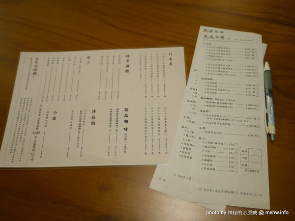 允泉茶庵：【食記】台中陳允宝泉百年餅舖.允泉茶庵-丸久小山園抹茶.甜品.下午茶@西區草悟道 : 歷久彌新的回憶, 抹茶與菓子的完美組合