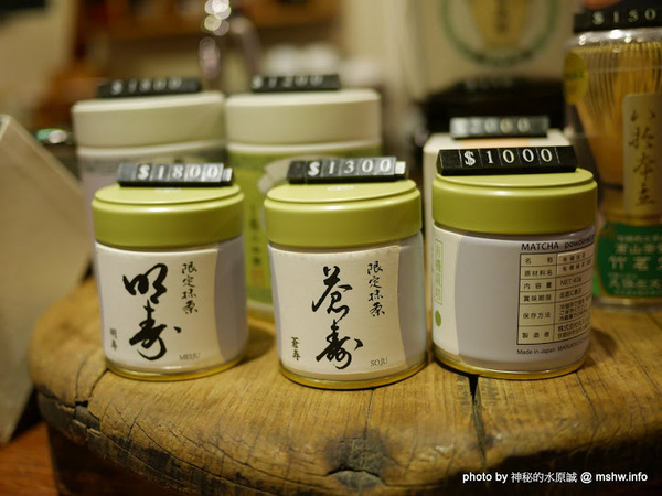 允泉茶庵：【食記】台中陳允宝泉百年餅舖.允泉茶庵-丸久小山園抹茶.甜品.下午茶@西區草悟道 : 歷久彌新的回憶, 抹茶與菓子的完美組合