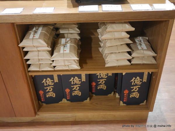 允泉茶庵：【食記】台中陳允宝泉百年餅舖.允泉茶庵-丸久小山園抹茶.甜品.下午茶@西區草悟道 : 歷久彌新的回憶, 抹茶與菓子的完美組合