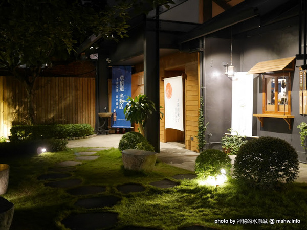 允泉茶庵：【食記】台中陳允宝泉百年餅舖.允泉茶庵-丸久小山園抹茶.甜品.下午茶@西區草悟道 : 歷久彌新的回憶, 抹茶與菓子的完美組合