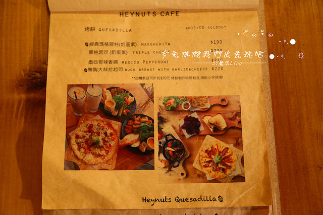 Heynuts Café 好堅果：[台中♥西區 ]Heynuts Café 好堅果。燉鍋料理+老娘鹹五花 (愛評體驗團)