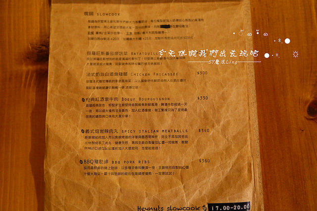 Heynuts Café 好堅果：[台中♥西區 ]Heynuts Café 好堅果。燉鍋料理+老娘鹹五花 (愛評體驗團)