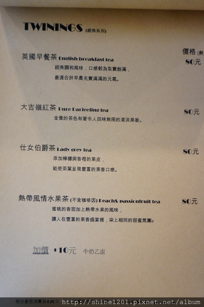 板橋早午餐 下午茶 中和早午餐 下午茶 板橋The Toast Heaven中和 創意吐司早午餐 下午茶