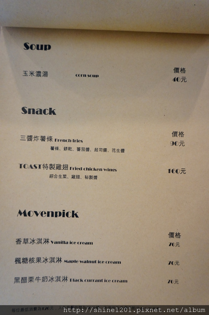 板橋早午餐 下午茶 中和早午餐 下午茶 板橋The Toast Heaven中和 創意吐司早午餐 下午茶