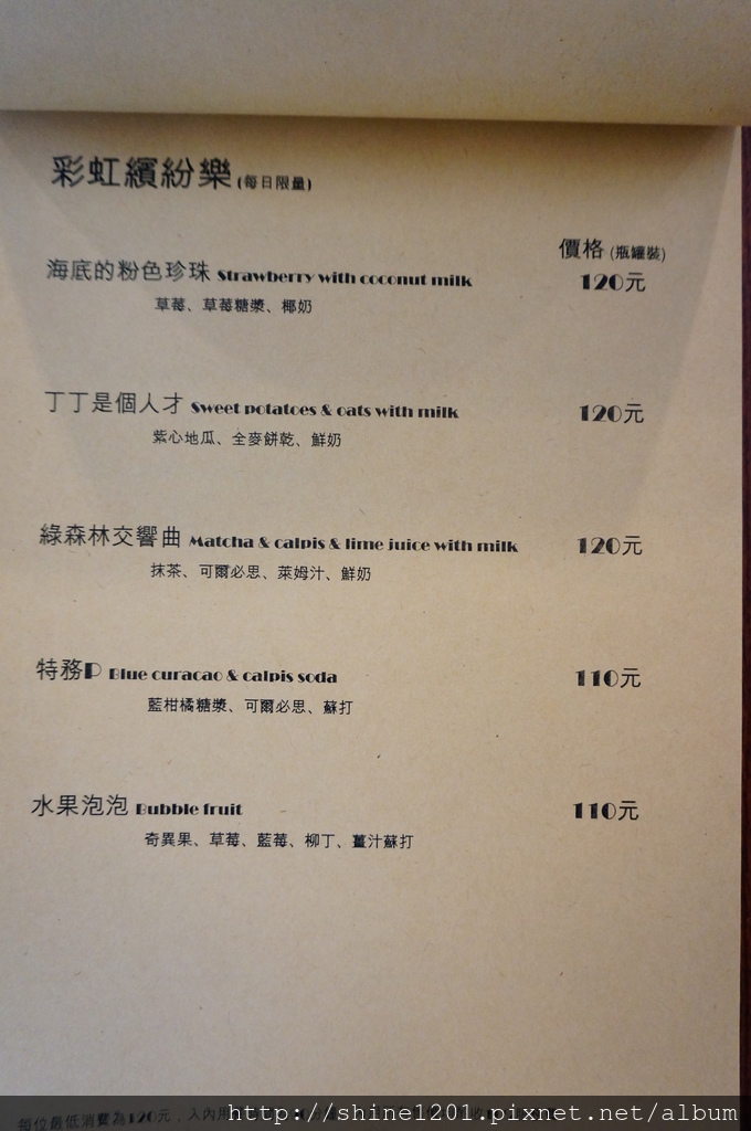 板橋早午餐 下午茶 中和早午餐 下午茶 板橋The Toast Heaven中和 創意吐司早午餐 下午茶