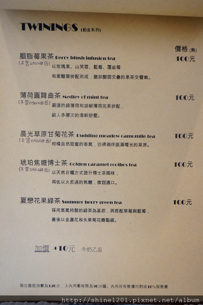 板橋早午餐 下午茶 中和早午餐 下午茶 板橋The Toast Heaven中和 創意吐司早午餐 下午茶