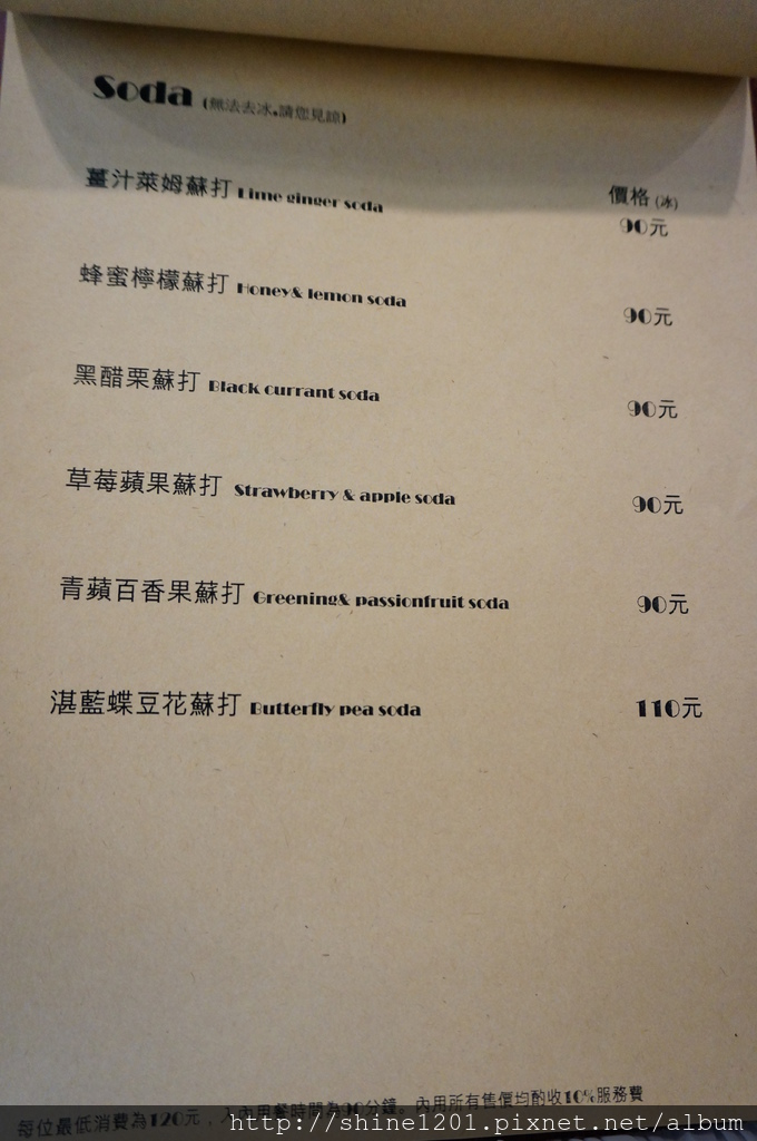 板橋早午餐 下午茶 中和早午餐 下午茶 板橋The Toast Heaven中和 創意吐司早午餐 下午茶