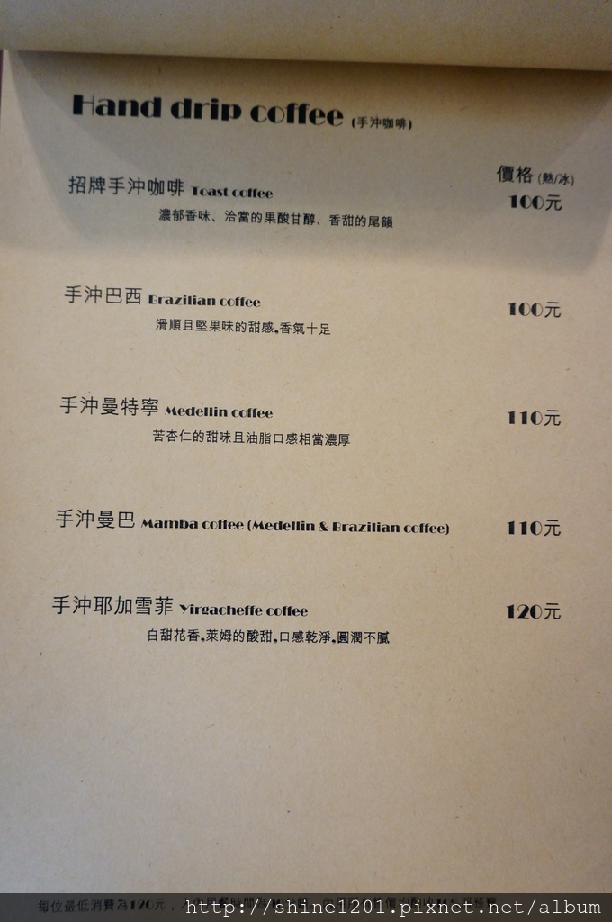 板橋早午餐 下午茶 中和早午餐 下午茶 板橋The Toast Heaven中和 創意吐司早午餐 下午茶