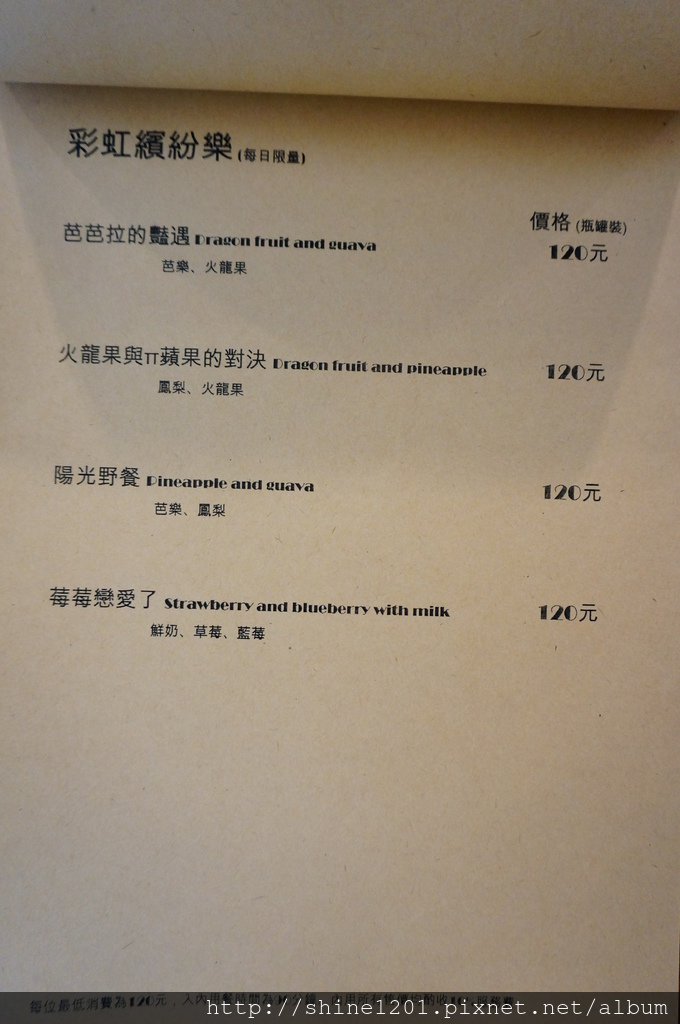 板橋早午餐 下午茶 中和早午餐 下午茶 板橋The Toast Heaven中和 創意吐司早午餐 下午茶