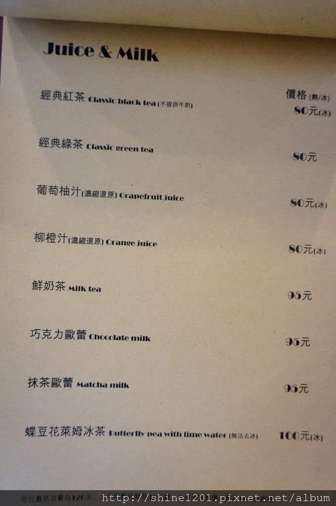 板橋早午餐 下午茶 中和早午餐 下午茶 板橋The Toast Heaven中和 創意吐司早午餐 下午茶